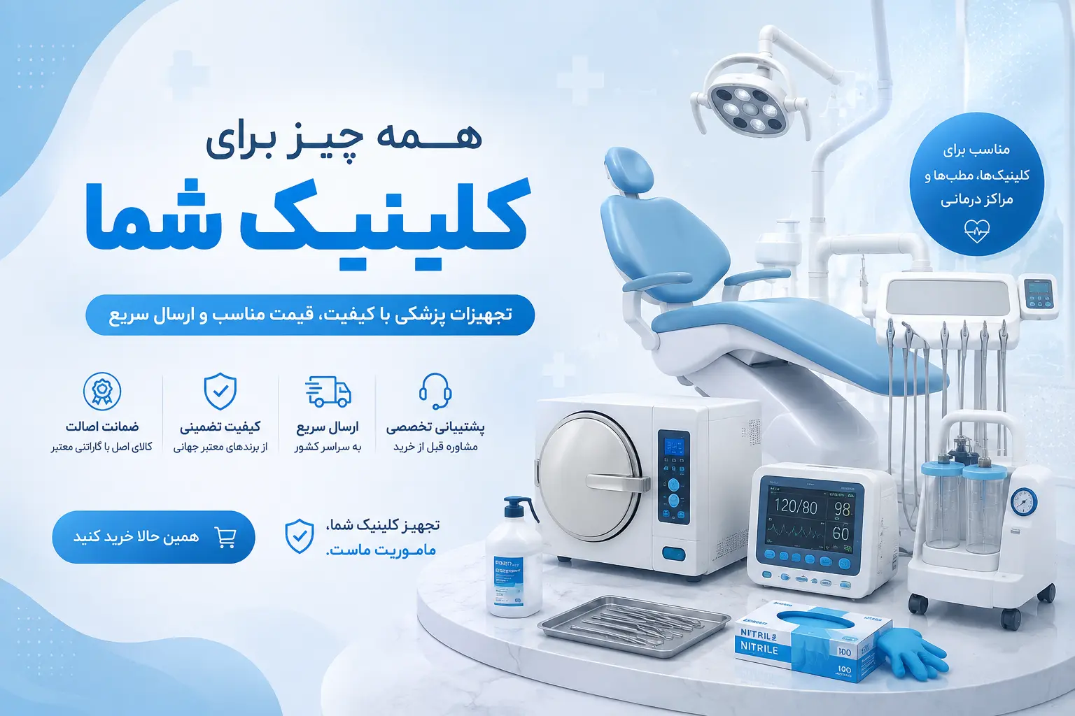 صفحه اصلی